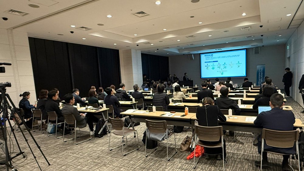 これからの海藻産業をともにつくっていくためのプロジェクトコミュニティ「SEA VEGETABLE Co Creation Project」の報告会に出席