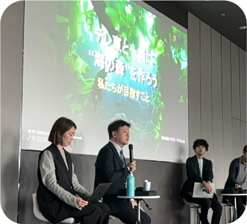 気候変動シンポジウムに登壇