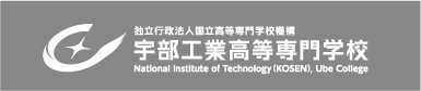 宇部工業高等専門学校