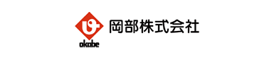 岡部株式会社
