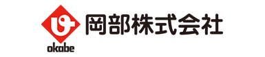 岡部株式会社